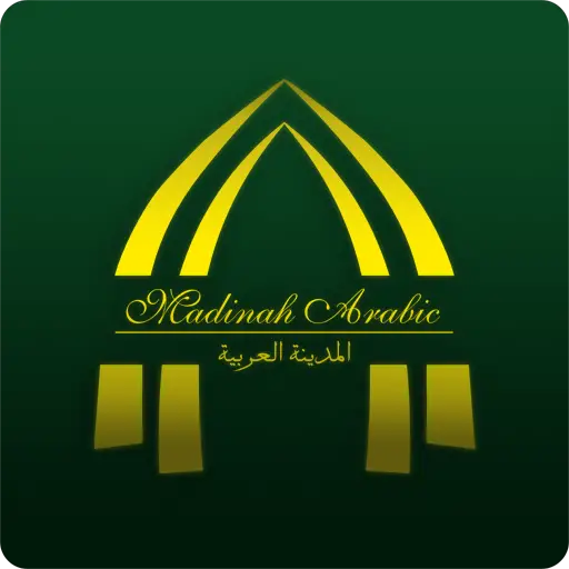 Madinah Arabic logo